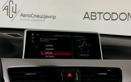 BMW X1, 2020 год, 3 498 000 рублей, 14 фотография