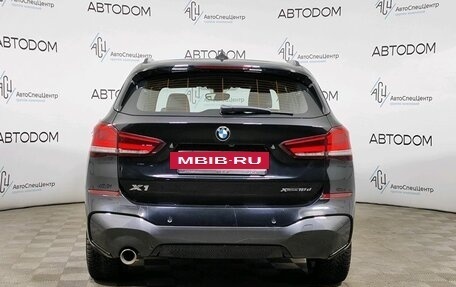 BMW X1, 2020 год, 3 498 000 рублей, 4 фотография