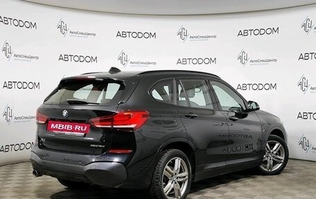 BMW X1, 2020 год, 3 498 000 рублей, 3 фотография