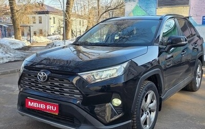 Toyota RAV4, 2020 год, 3 300 000 рублей, 1 фотография