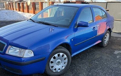 Skoda Octavia IV, 2008 год, 670 000 рублей, 1 фотография