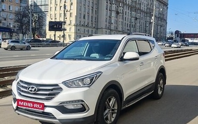 Hyundai Santa Fe III рестайлинг, 2015 год, 2 250 000 рублей, 1 фотография