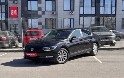 Volkswagen Passat B8 рестайлинг, 2017 год, 1 730 000 рублей, 1 фотография