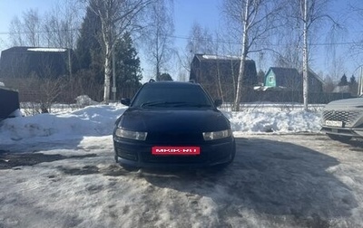 Mitsubishi Legnum, 1998 год, 350 000 рублей, 1 фотография