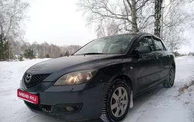 Mazda 3, 2008 год, 520 000 рублей, 1 фотография