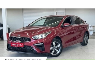KIA Cerato IV, 2020 год, 2 049 000 рублей, 1 фотография