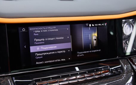 Rolls-Royce Cullinan, 2025 год, 64 875 000 рублей, 28 фотография