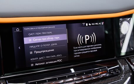 Rolls-Royce Cullinan, 2025 год, 64 875 000 рублей, 29 фотография