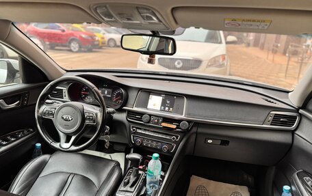 KIA Optima IV, 2017 год, 1 750 000 рублей, 8 фотография