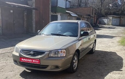 Hyundai Accent II, 2008 год, 335 000 рублей, 1 фотография