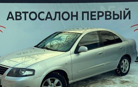 Nissan Almera Classic, 2012 год, 494 888 рублей, 1 фотография