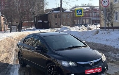Honda Civic VIII, 2009 год, 649 000 рублей, 1 фотография