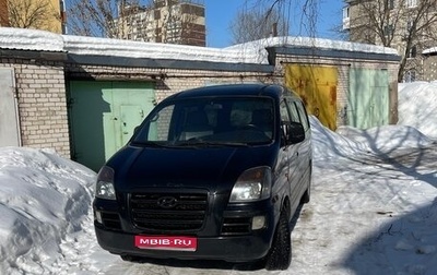 Hyundai Starex I рестайлинг, 2006 год, 525 000 рублей, 1 фотография