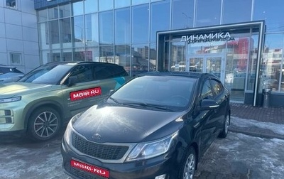 KIA Rio III рестайлинг, 2011 год, 755 000 рублей, 1 фотография