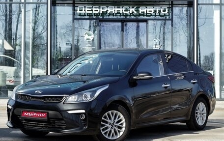 KIA Rio IV, 2018 год, 1 350 000 рублей, 1 фотография