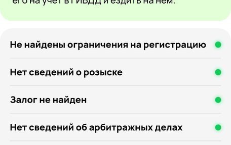 Hyundai Accent II, 2008 год, 335 000 рублей, 17 фотография