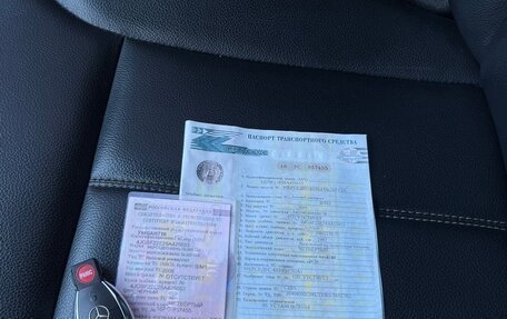 Mercedes-Benz GL-Класс, 2008 год, 1 700 000 рублей, 22 фотография