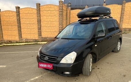 KIA Carnival III, 2007 год, 850 000 рублей, 4 фотография
