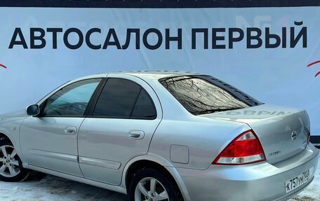 Nissan Almera Classic, 2012 год, 494 888 рублей, 2 фотография