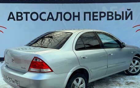Nissan Almera Classic, 2012 год, 494 888 рублей, 3 фотография