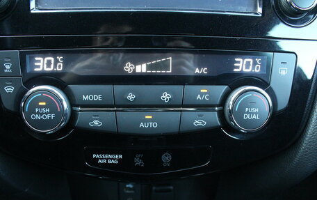 Nissan X-Trail, 2017 год, 1 895 000 рублей, 17 фотография