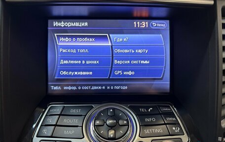Infiniti FX II, 2012 год, 1 780 000 рублей, 8 фотография