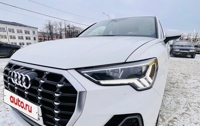 Audi Q3, 2020 год, 3 100 000 рублей, 1 фотография