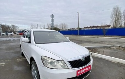 Skoda Octavia, 2012 год, 645 000 рублей, 1 фотография