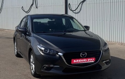 Mazda 3, 2017 год, 1 550 000 рублей, 1 фотография