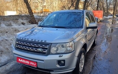Land Rover Freelander II рестайлинг 2, 2010 год, 815 000 рублей, 1 фотография