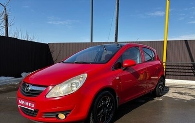 Opel Corsa D, 2008 год, 430 000 рублей, 1 фотография