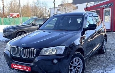 BMW X3, 2012 год, 1 599 999 рублей, 1 фотография