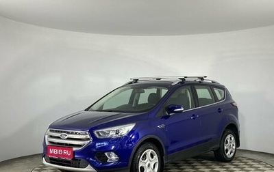 Ford Kuga III, 2018 год, 1 870 000 рублей, 1 фотография