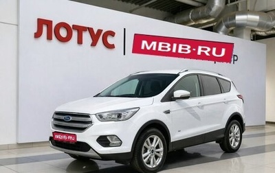 Ford Kuga III, 2018 год, 1 795 000 рублей, 1 фотография