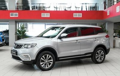 Geely Atlas I, 2021 год, 1 590 000 рублей, 1 фотография