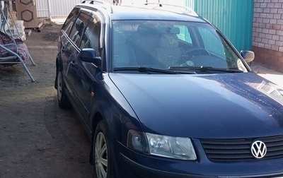 Volkswagen Passat B5+ рестайлинг, 1998 год, 550 000 рублей, 1 фотография