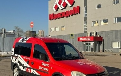 Opel Combo C, 2008 год, 370 000 рублей, 1 фотография