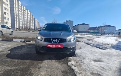 Nissan Qashqai, 2011 год, 1 199 999 рублей, 1 фотография
