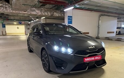 KIA cee'd III, 2021 год, 2 350 000 рублей, 1 фотография