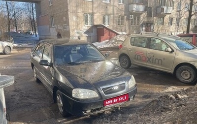 Chery Amulet (A15) I, 2007 год, 150 000 рублей, 1 фотография