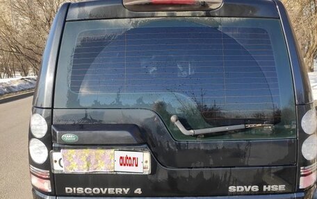 Land Rover Discovery IV, 2011 год, 1 850 000 рублей, 4 фотография