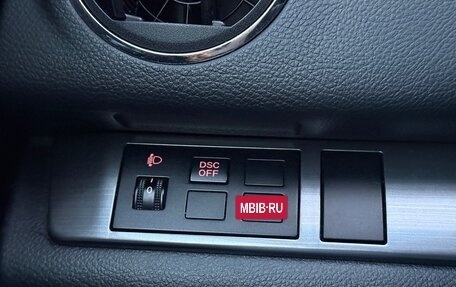 Mazda 6, 2010 год, 950 000 рублей, 13 фотография