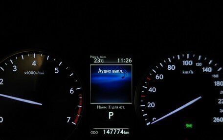 Lexus NX I, 2017 год, 3 083 000 рублей, 18 фотография