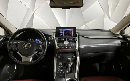Lexus NX I, 2017 год, 3 083 000 рублей, 14 фотография