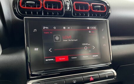 Citroen C3 Aircross, 2018 год, 1 245 000 рублей, 20 фотография