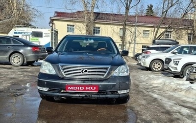 Lexus LS III, 2003 год, 1 фотография
