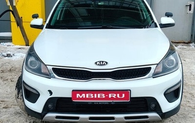 KIA Rio IV, 2020 год, 1 450 000 рублей, 1 фотография