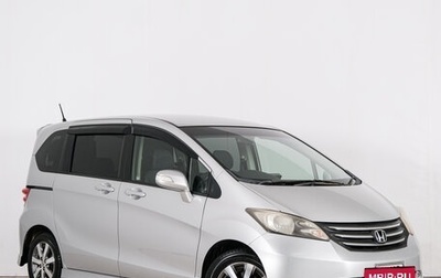 Honda Freed I, 2010 год, 1 099 000 рублей, 1 фотография