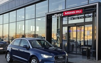 Audi A1, 2014 год, 1 050 000 рублей, 1 фотография
