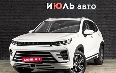 CheryExeed LX, 2023 год, 1 850 000 рублей, 1 фотография